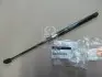 Амортизатор капота Hyundai Ix55/Veracruz 07- MOBIS 811603J000 (фото 4)