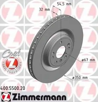 Диск тормозной (Coat Z) ZIMMERMANN 400550020