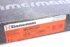Диск тормозной (Coat Z) ZIMMERMANN 400550020 (фото 6)
