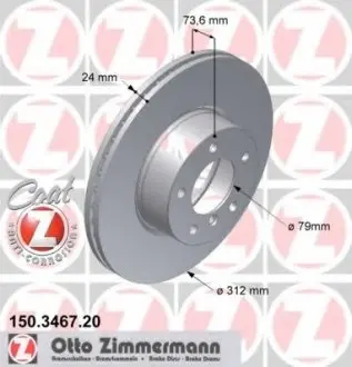 Торм.диск пер.вент.[312x24] 5 отв.[min 2] Coat Z ZIMMERMANN 150346720