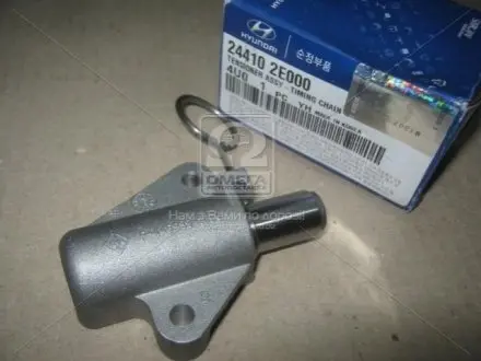 Натяжитель цепи грм HYUNDAI MOBIS 244102E000