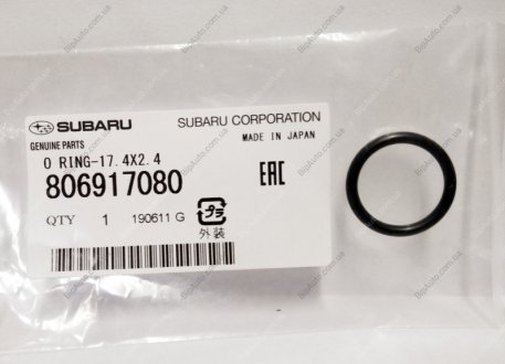 Кільце ущільнювальне SUBARU 806917080 (фото 1)