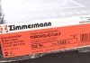 Тормозной диск 250.1352.20 ZIMMERMANN 250135220 (фото 6)