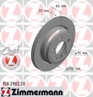 Тормозные диски Coat Z ZIMMERMANN 150290220 (фото 1)