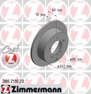 Тормозной диск зад Mitsubishi Lancer X (262x10) ZIMMERMANN 380211020