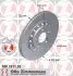 Диск гальмівний Coat Z ZIMMERMANN 100331120 (фото 1)