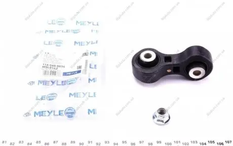 Стійка стабілізатора 116 060 0036 MEYLE 1160600036