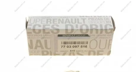 Лампа розжарювання W5W 77 03 097 516 RENAULT 7703097516