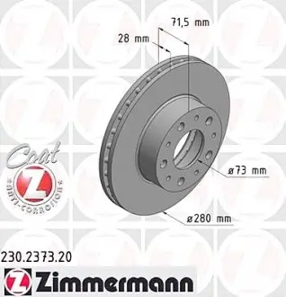 Гальмівні диски ZIMMERMANN 230237320