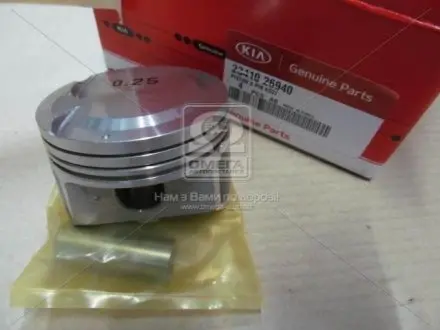 Поршень двигуна HYUNDAI MOBIS 2341026940