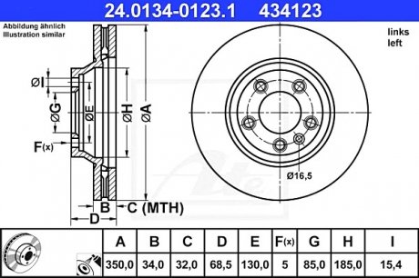 Тормозной диск левый 24.0134-0123.1 ATE 24013401231 (фото 1)