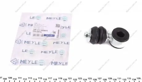 Тяга стабілізатора (переднього) VW Polo/Lupo II 94-05 100 411 0008/S MEYLE 1004110008S