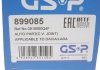 РШ шарнір (комплект) GSP 899085 (фото 14)