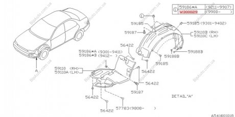 Клипса пластиковая SUBARU 909300029