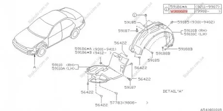 Клипса пластиковая SUBARU 909300029