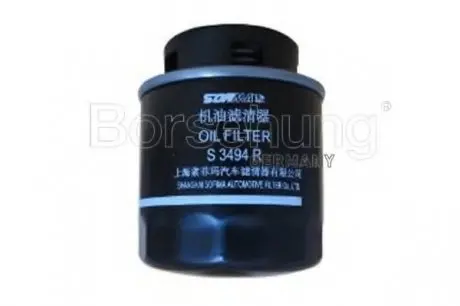 Фільтр масляний (SOFIMA) Borsehung B12814