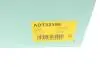 Фильтр топливный BLUE PRINT ADT32398 (фото 8)