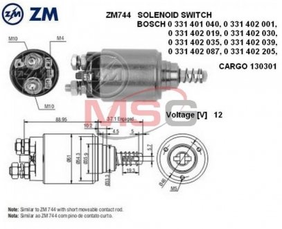 Втягивающее реле стартера ZM ZM744 (фото 1)