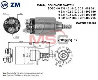 Втягуюче реле стартера ZM ZM744
