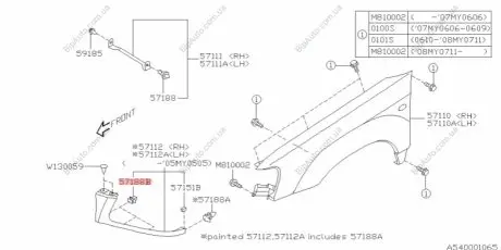 Клипса крепежная SUBARU 57160FC010