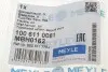 Тормозной шланг 100 611 0081 MEYLE 1006110081 (фото 5)