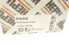 Насос водяний HEPU P660 (фото 11)