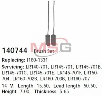 Щітки генератора 2314204P01 Nissan CARGO 140744
