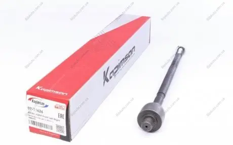 Тяга рулевая KAPIMSAN 0711626