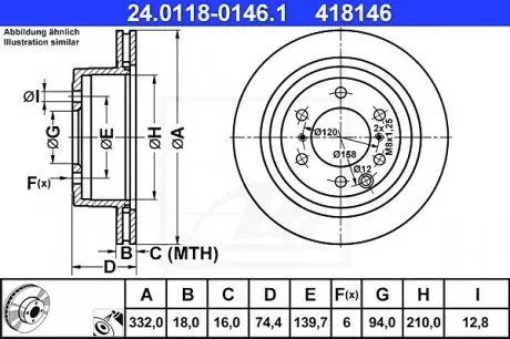 Тормозной диск 24.0118-0146.1 ATE 24011801461