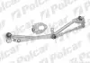 Механизм с/очистителей без моторчика VOLKSWAGEN POLO (9N) HB 10.01-04.05 (PJ) POLCAR 9525MWP1