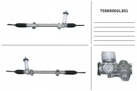 Рейка рулевая MANDO TS565002L301