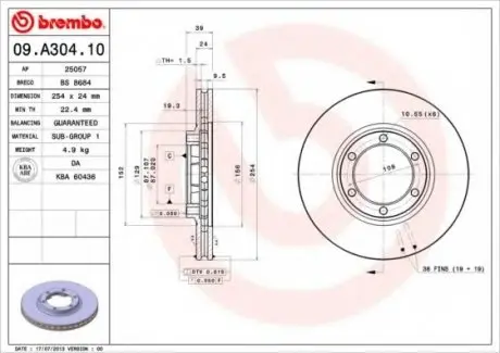 Гальмівний диск 09.A304.10 BREMBO 09A30410