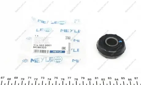 С/блок внеш. рычага перед. поперек. Ford Escort 1.1-1.6 83-90 MEYLE 7145020001