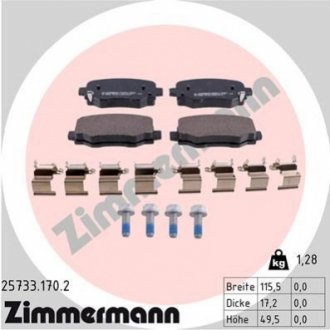 Тормозные колодки дисковые ZIMMERMANN 257331702 (фото 1)