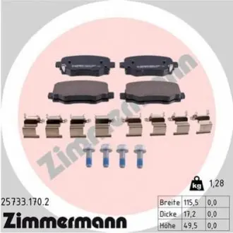 Тормозные колодки дисковые ZIMMERMANN 257331702