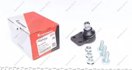 Кульова опора (шарнір) 20-05915 KAPIMSAN 2005915
