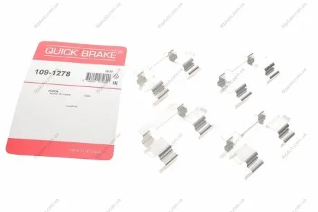 Комплект прижимних планок гальмівного супорту 109-1278 QUICK BRAKE 1091278
