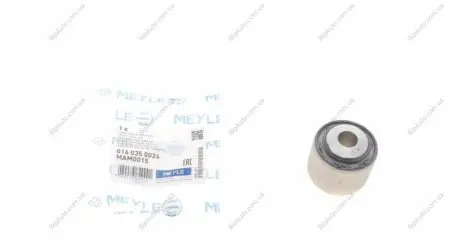 Подвеска, стойка вала MEYLE 0160350024