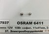 Автолампа Osram Original C5W SV8,5-8 10 W прозрачная 6411
