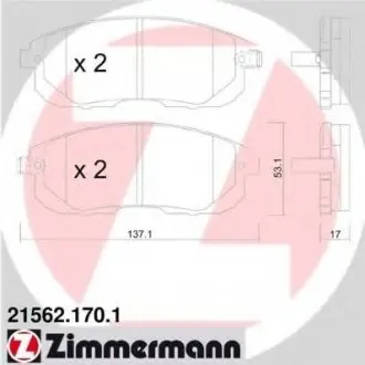 Гальмівні колодки дискові ZIMMERMANN 215621701
