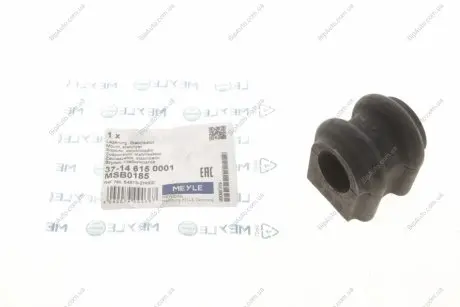 Подушка стабілізатора MEYLE 37146150001