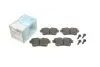 Тормозные колодки дисковые ADP154207 BLUE PRINT