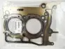 ПРОКЛАДКА ГБЦ МЕТАЛЛИЧЕСКАЯ МНОГОСЛОЙНАЯ SUBARU 10944AA050