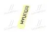 ЭМБЛЕМА ПЛАСТИК HYUNDAI/KIA/ MOBIS 864515K000 (фото 4)