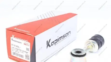 Тяга стабилизатора 07-01606 KAPIMSAN 0701606