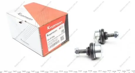 Тяга стабилизатора 03-01206 KAPIMSAN 0301206