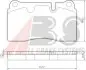Тормозные колодки дисковые ABS 37712