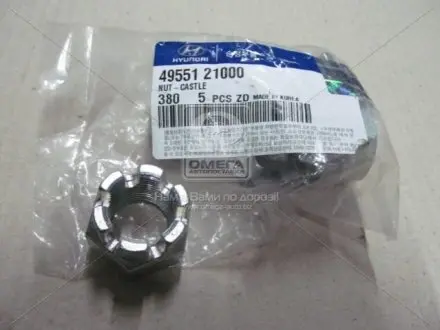 Гайка ступицы передней HYUNDAI MOBIS 4955121000