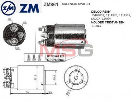 Реле втягуюче стартера 861 ZM ZM861 (фото 1)
