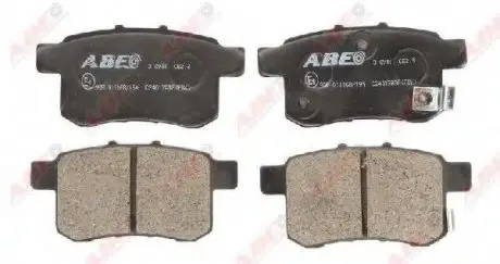 Бачок розшир.RVI PREMIUM ABE C24017ABE